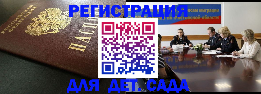 пропишу в квартире в Галиче