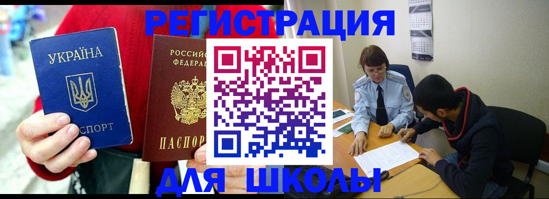 временная регистрация надежно в Галиче